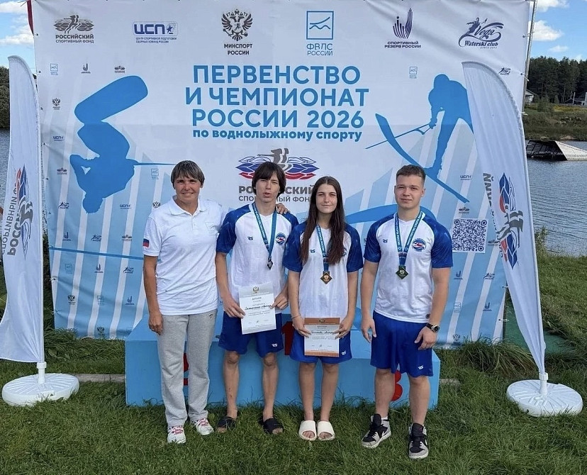 Саратовские воднолыжники завоевали четыре медали чемпионата России